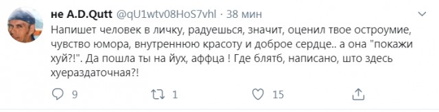Бредзона 16.08.20