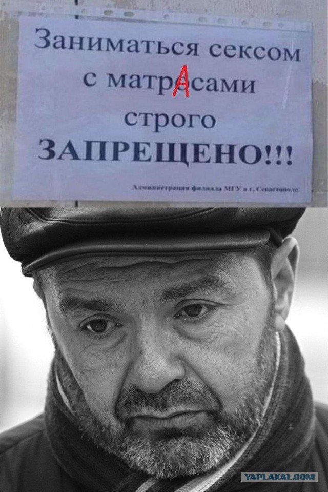 Обмен жидкостями