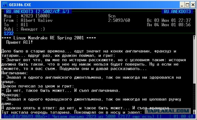 Если ты слышишь эту картинку - оглянись