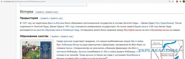 Казахские ковбои