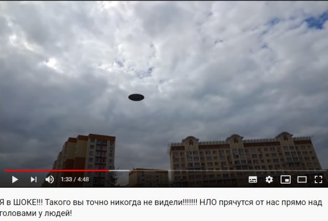 ФБР подтверждает, инопланетные сущности посещают человечество