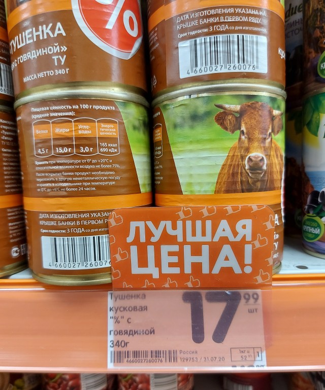 Антикризисное предложение