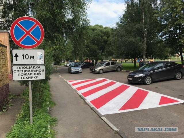 Обострение