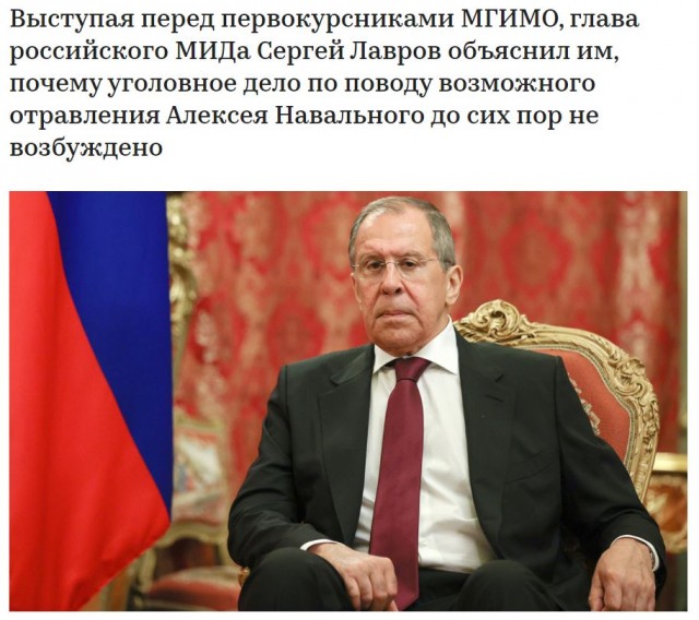 Певчая птичка отравила Навального