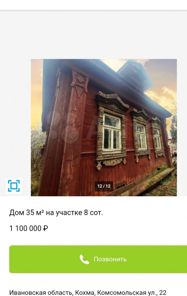 Зачем мужчины скрывают детей от прошлого брака?