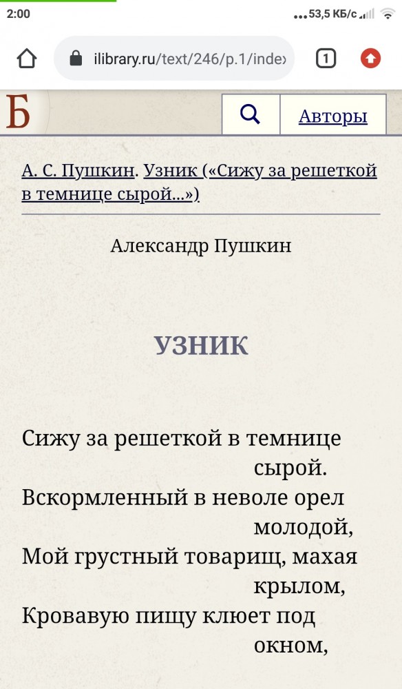 2020 год. Чудовищные изменения реального мира