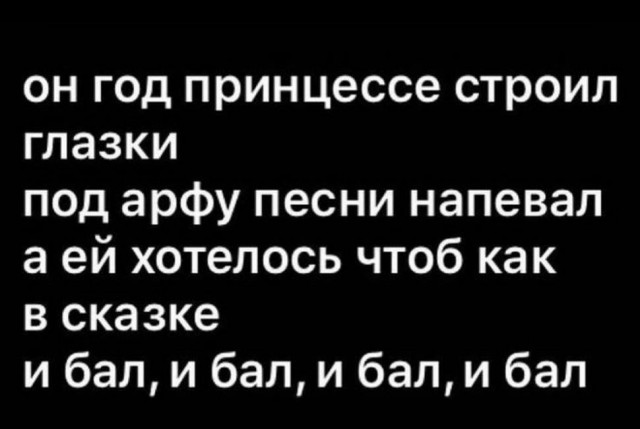 Картинки и мемы для настроения 001