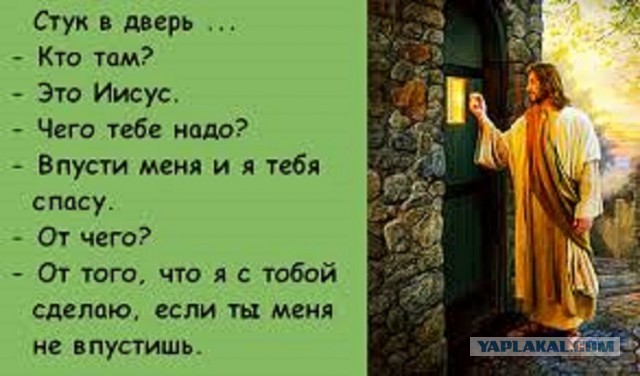 Разговор с верующим