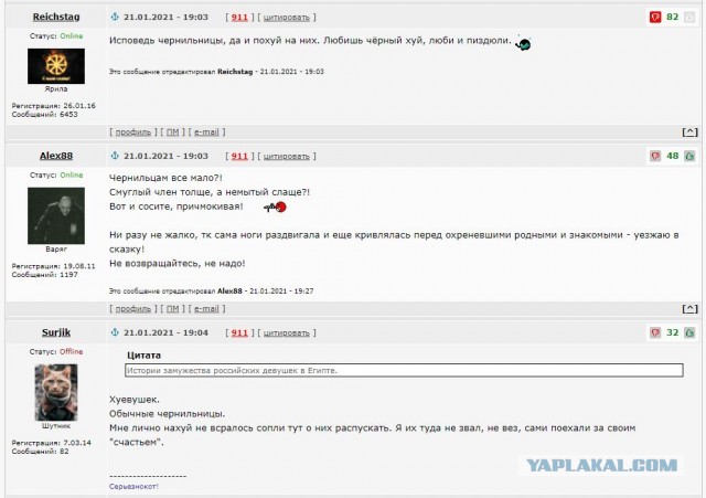 «Я в фильме ужасов была». Истории замужества российских девушек в Египте.
