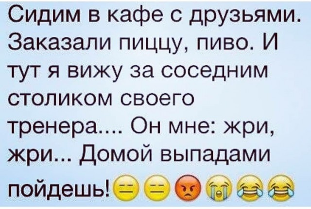 Перлы 08.02.2021