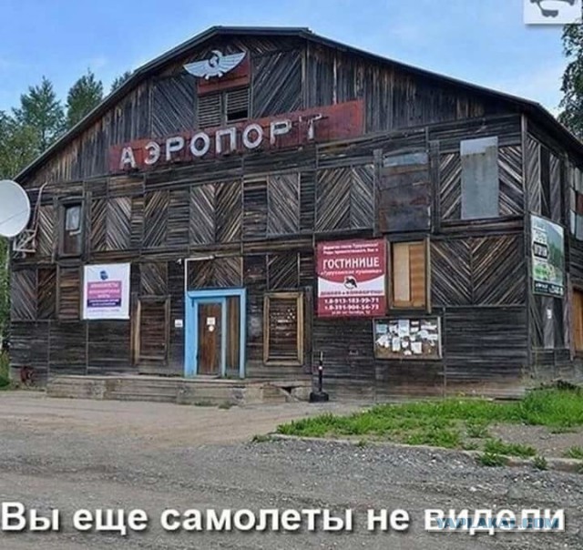 Эстетика е*еней