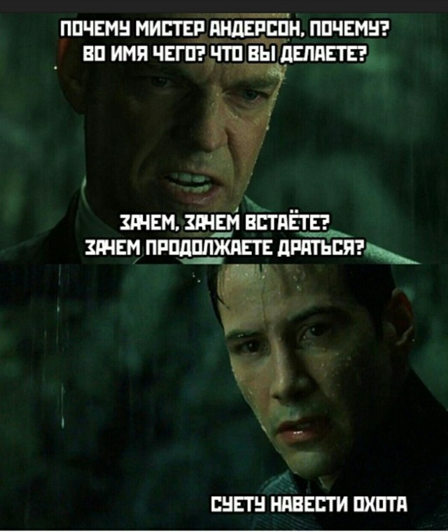Ржачные мемчики - Часть 1