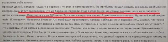 Автосервис, индивидуальный подход к каждому клиенту