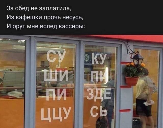 Картинки и мемы для настроения 005