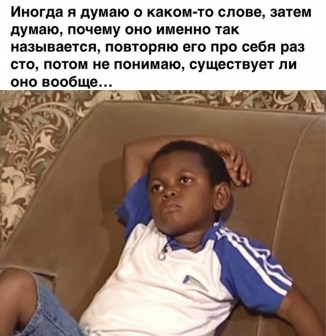 Картинки и мемы для настроения 14.04.2021