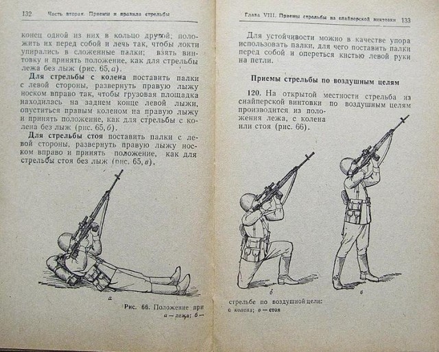 «Мессершмитт» из винтовки? Легко!