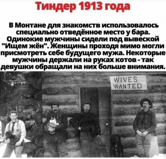 Знакомства разные нужны или как легко и просто познакомиться в сети