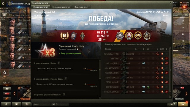 Wargaming 60