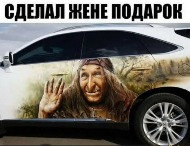 Когда дареному коню в зубы не смотрят: муж купил китайскую машину