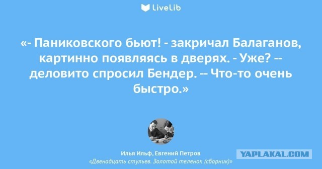 Придётся вакцинироваться...