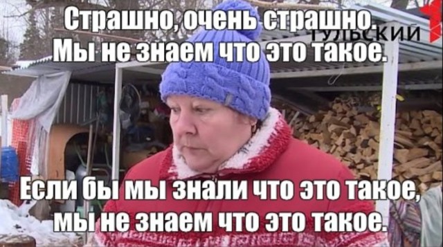 Помогите понять, что это такое