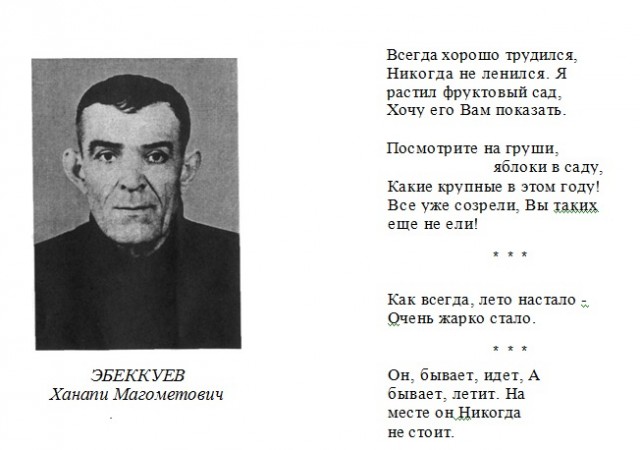 Дети негров 1929