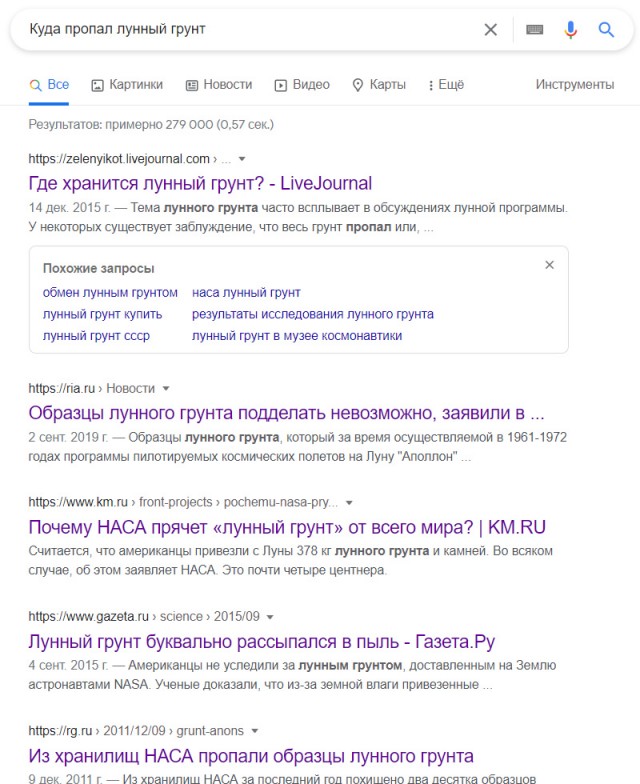 Про скафандры и Голливуд
