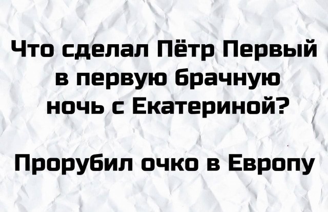 Аморальная деградация