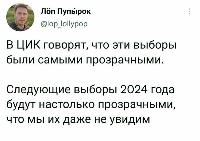 Картинок псто 22.09.2021