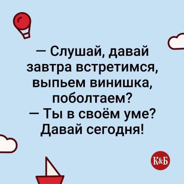 Пятничные алкорифмы с картинками