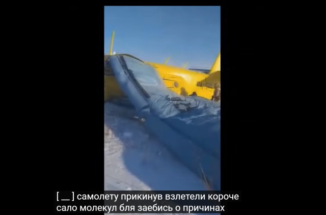 Страшновато