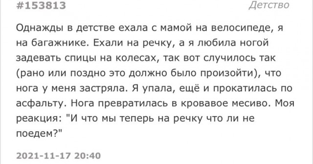 Так себе картинки 21.11.21
