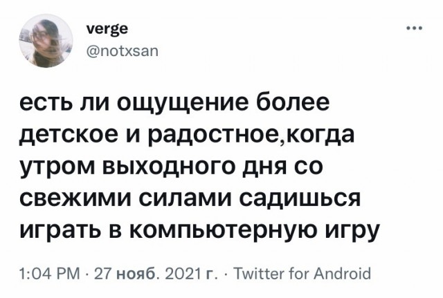 Картинки и мемы для настроения
