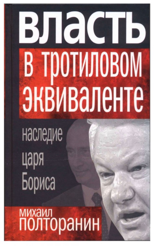 Ровно 30 лет назад Горбачев сообщил в телеобращении, что слагает с себя обязанности президента СССР