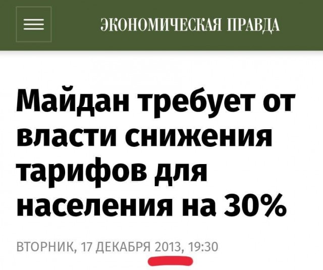 События в Жанаозене: Стоимость газа снизят с 120 тенге(20 рублей) до 50 тенге (8.5 рублей)