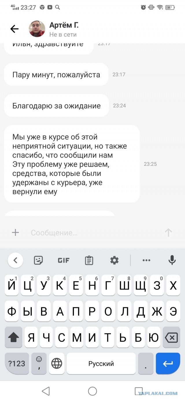 Delivery Club уволил и оштрафовал курьера, попросившего отгул в связи с похоронами матери. Это вызвало волну возмущения в сети