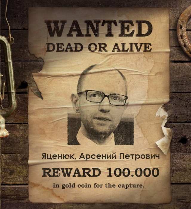 Русский спецназ в Киеве начинает операцию. На подступе к Банковой стрельба