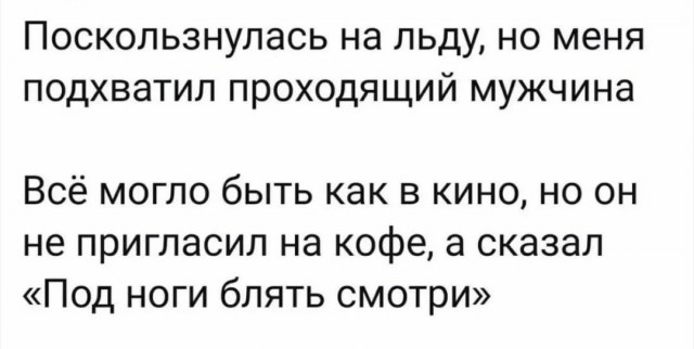 Пост картинок разных
