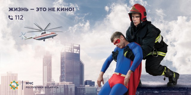 Солдат неудачи