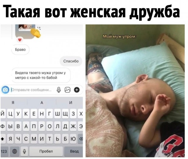 Баянисто-небаянистый юмор 4.03.22