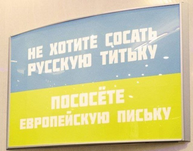 Беженцы из Украины в Германии