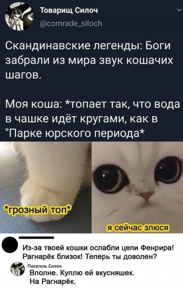 Баянисто-небаянистый юмор 21.04.22