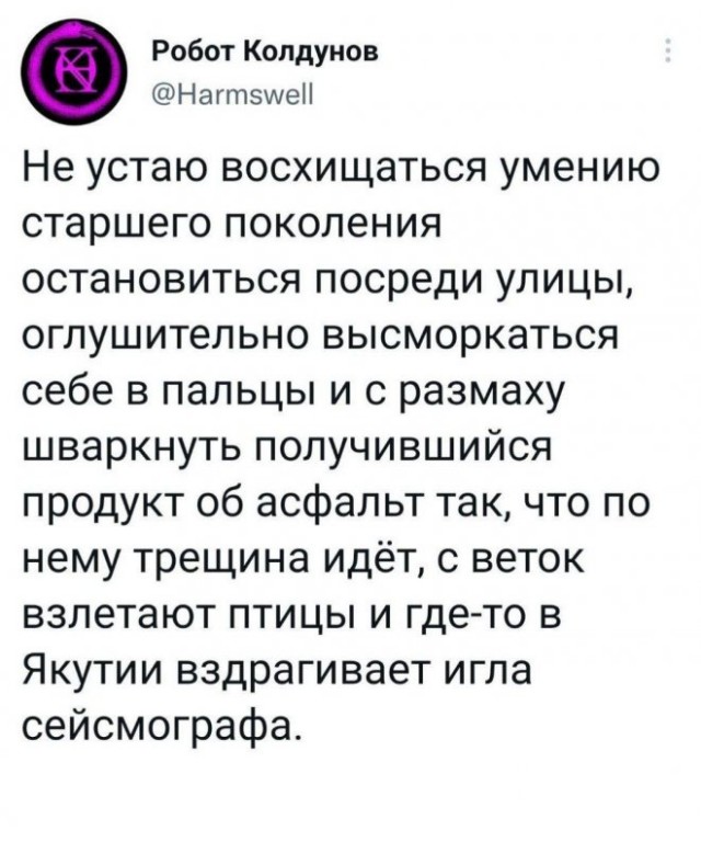 Картинки и мемы для настроения - 27