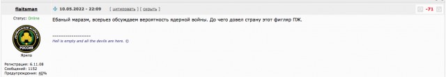 Карта целей 5000 американских ядерных ракет. Метками обозначена почти вся Россия