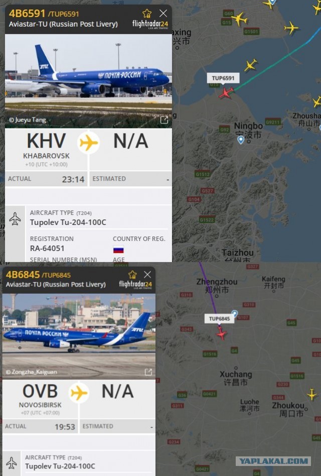 Китай закрыл своё небо для самолётов Boeing