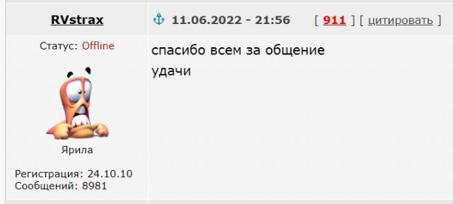 Крах "зелёной" энергетики?