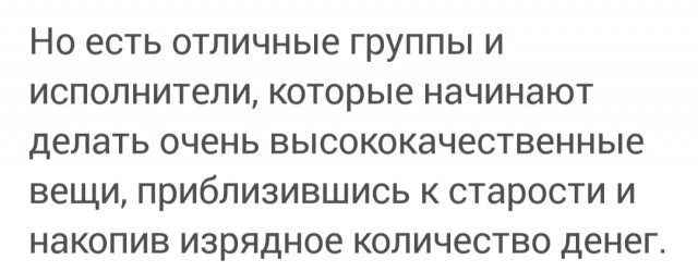 Почему «Ария» – лучшее, что случилось с нашей тяжелой музыкой в 80-е