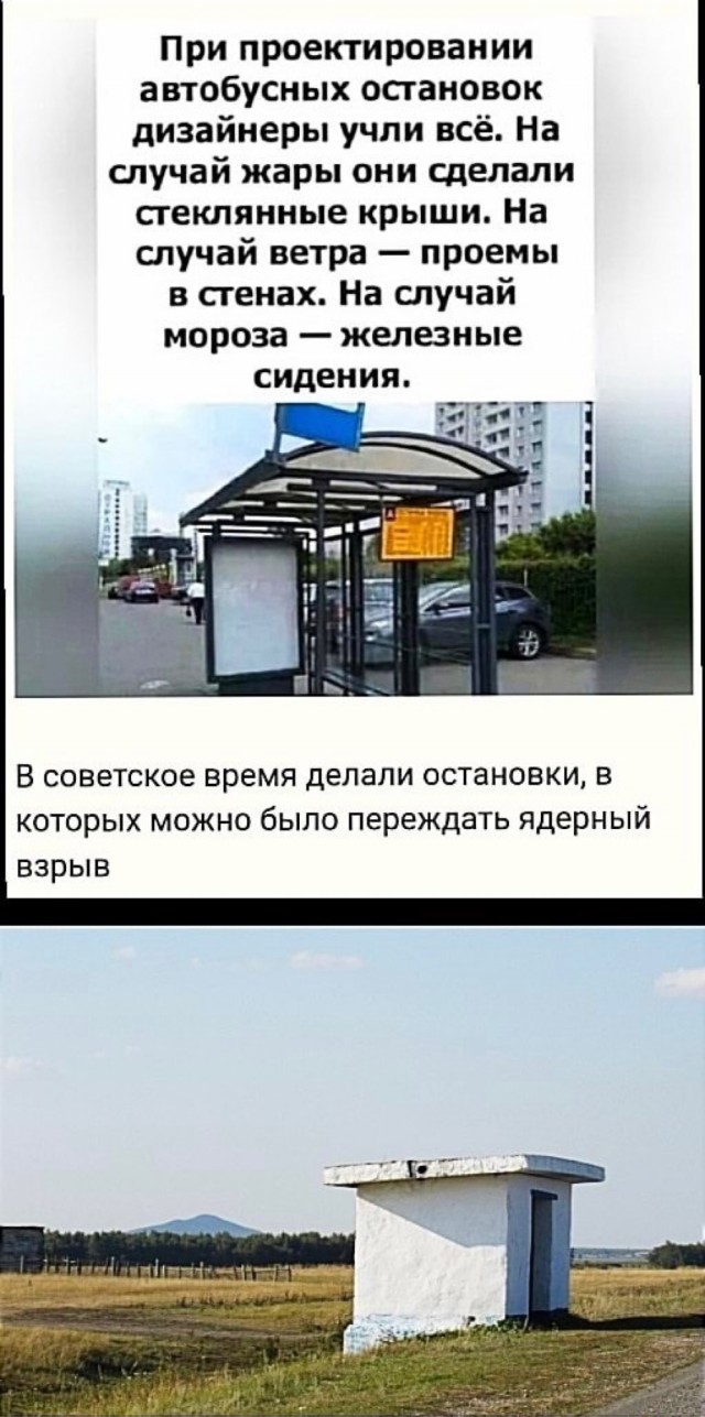 Так себе картинки 17.07.22