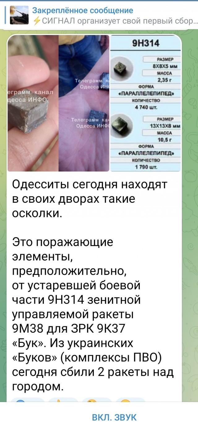 Генсек ООН прокомментировал ракетный удар в районе порта Одессы