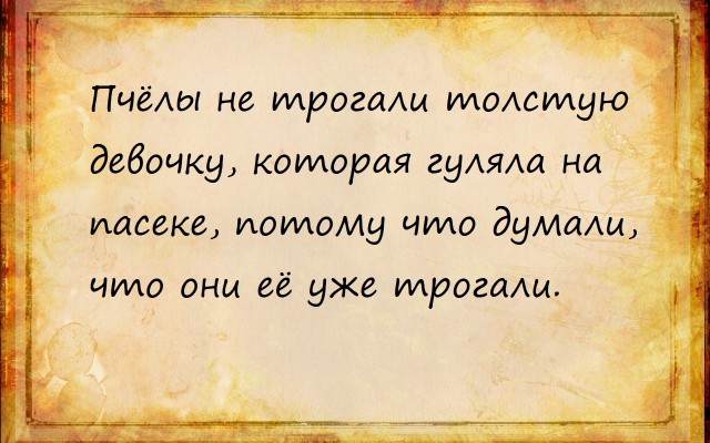 Остров Просветления
